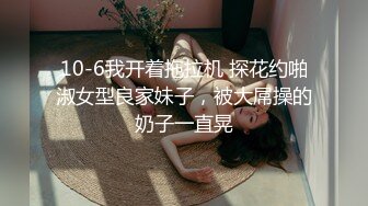 7/25最新 迷奸邻家妹梅开二度多姿势抽插内射流精不满足VIP1196