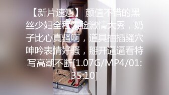 8/27最新 后入身材匀称的白嫩老婆大白咪咪柔软动人特写黑鲍鱼VIP1196