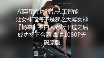 【AI换脸视频】林允儿[Yoona]黑丝长腿 4P性爱 3人轮流中出