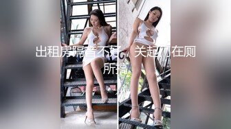 STP31354 极度淫骚美御姐！超会玩诱惑！性感黑丝美腿，美臀假屌骑乘，插得骚穴淫水直流，叫起来好骚 VIP0600