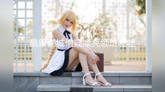 《頂級 重磅 極品反差》露臉才是王道！OnlyFans可鹽可甜清秀網紅女神yumi私拍被金主花樣調教紫薇潮吹啪啪蜜桃翹臀