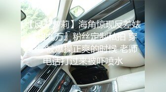 极品白丝Cos网红美少女 穿白丝和爸爸做爱 水晶棒速插无毛白虎 水嫩多汁浆液流出