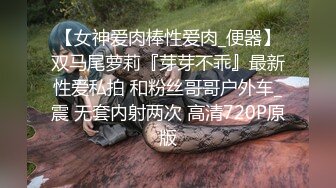 [2DF2] 【捕风的汉子全国探花】，新人小伙首次偷拍好紧张，忙着找角度差点儿没硬起来，大长腿妹子还是挺配和 - soav_evMerge[BT种子]