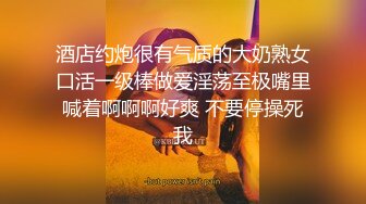 《顶级震撼✿超淫现场》推特大网红绿帽淫妻母狗【腐猫儿 深绿岸】大咖线下群P大轰趴，场面堪比A片现场