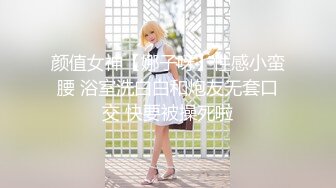 素片天花板 萝莉【小乖】福利 黑丝玉足 剧情演绎 各种制服cos-4弹 水都扣泛滥了！粉嫩脚丫太美了 (2)