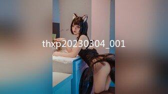 STP32976 《顶级神器极品分享》纯天然水滴大奶白皙美少女~纯正白虎一线天馒头逼~全裸体操热舞一字马掰逼给你看~不由自主看硬了 VIP0600