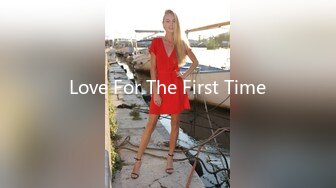 Love For The First Time