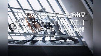 【新片速遞】2022.9.30，【换妻游戏呀】，密码房，年度换妻淫乱盛宴，眼镜妹全场最骚，美女左拥右抱，人间之乐