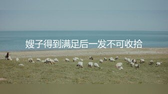 梦幻天堂·龙网(www.lwgod.org).1080p.聊斋艳谭续集五通神