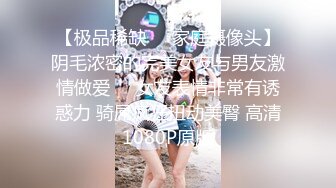 ♡♥《极品反差☆露脸学生妹》♡♥外语大学知名公交车痴女，为了求干什么都敢玩，户外露出、吃精、3P样样精通，长相一般但真的骚 (1)