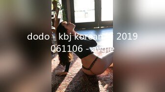 dodo - kbj korean bj 2019061106 - avgle