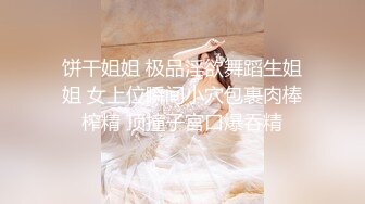 最新万狼追踪P站OF华人淫秽男女【苹果情侣】订阅，S级身材长腿翘臀各种无套啪啪 (11)