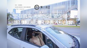 乱世淫魔【一代淫棍】双飞豪乳制服姐妹花 女友带豪乳闺蜜双飞 无套轮操两个粉穴小骚逼 齐人之福