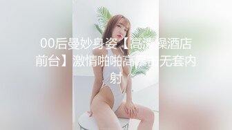 漁網襪美女在賓館激情3人做愛自拍，淫蕩國語對白