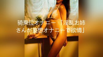 美しすぎるお姉さんがオンナを舍てた禁欲后のムラムラ100倍絶顶セックス 枫ふうあ