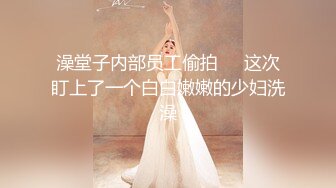 2024年12月，顶级约炮大神，【looks】，极品航空学院女孩，每次都被我无套操，全程露脸，苗条好身材！