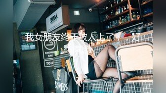 MDX-0239-01绿帽父亲爆操大胸女儿-沈娜娜