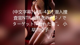 173超白超粉女友