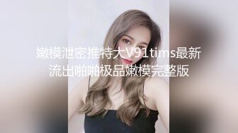 甜美惊艳极品女神Kylie_NG多场景多装束单人solo菊花