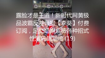 ♈ ♈ ♈你浅浅的微笑就像乌梅子酱！【呜崽酱】19岁学妹在酒店~小妹妹这么瘦，胸却是又大又圆又挺♈ ♈