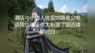 【新片速遞】  漂亮黑丝大奶少妇 舒不舒服 嗯 喂你就放在门口好了 约个E奶网红主播 活是真好 第一次被迫直播 不知有没有人看过她