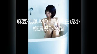 【新片速遞】  【MJ】真实迷玩尿嘴翘臀纹身娃娃脸黑人小太妹[1.31GB/MP4/44:23]