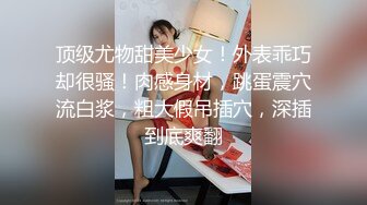 STP25622 ?网红女神? 超人气爆乳貌美少女▌小桃酱▌春情私汤温泉 比温泉还烫的肉棒 内射蜜壶滚烫精液 超爽体验推荐 VIP2209