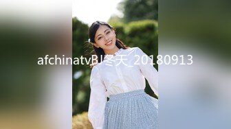 afchinatvBJ冬天_20180913