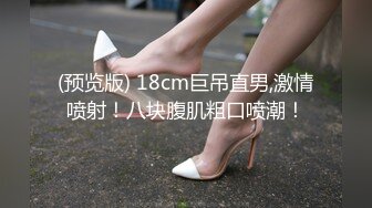 窗前后入女粉丝 鲜嫩多汁