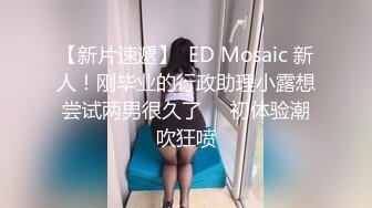 STP32640 成熟的大屁股騷女人，絲襪高跟露臉誘惑狼友，揉奶玩逼自慰呻吟被大哥草，激情上位浪叫呻吟，表情好騷別錯過 VIP0600