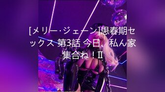 网红美女『High』最新性爱私拍  各种姿势口交啪啪