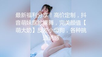 【乡村探花】精壮小伙捡到宝，极品美乳小姐姐，舔穴狂魔对着鲍鱼亲不停，白臀美腿诱惑力满分，淫水太多干完赶紧擦一擦