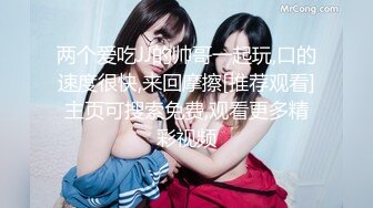 《鑫仔探花》丰满美臀小少妇，摸摸屁股扣骚穴，按头深喉口交，扶着大白屁股爆操，双腿肩上扛抽插