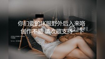 19岁美少女明星颜值长得像周慧敏，刚发育好穿着女仆情趣服被男友无套抽插粉穴强制内射