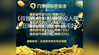 【二次元福利姬】wink小可爱最新被胖大叔啪啪2部