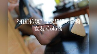 新流出高校女厕❤️极品高清全景后拍黑连衣裙美眉在厕所里洗眼镜.