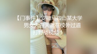 【On-site massage】Beautiful, erotic therapist gets wild with her customer (6429398454de2)