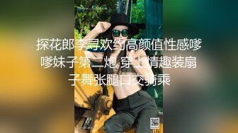 【九亿少男梦】极品校花! 身材完美 吃鸡互舔 主动骑乘 卫生间后入~啪啪狂干~爽死啦~! (4)