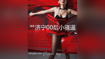 《最新流出✅极品泄密》绝世容颜甜美女神【jasminej】解锁私拍✅户外露出双头龙疯狂紫薇高潮喷水撸点极高1