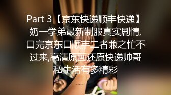 网上认识的学生妹小骚货开始给5块钱就拍一段视频,后来坐地起价要8块 (1)