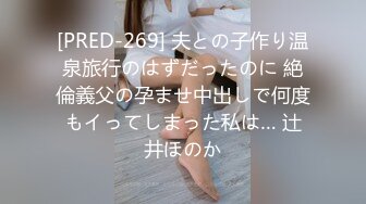 [Legsjapan] 美脚フェチ倶楽部 22 Ayaka Mikami 三上彩花