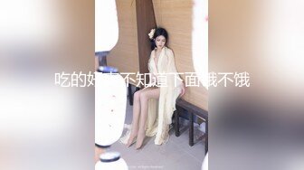 稀有破解整容医院摄像头偷拍漂亮妹子脱光背部抽脂任由医生摆布对白清晰