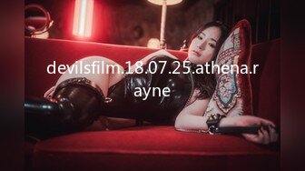 devilsfilm.18.07.25.athena.rayne