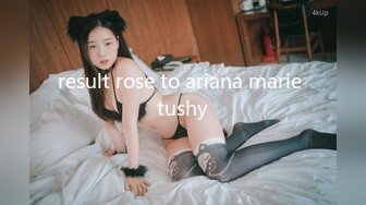 result rose to ariana marie tushy