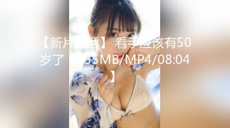 【经典SP❤️剧情甄选】《后妈和女儿的故事》轻SM打屁股 漂亮女孩翘挺美乳看着真招人稀罕