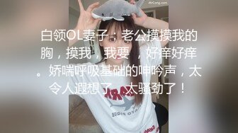 91大神健身教练酒店约炮❤️深圳高级化妆品专柜导购美女姐姐深吻调情抠逼淫叫