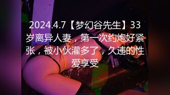  2024-11-17 XJX-0214 香蕉視頻 女學生的墮落-狐不妖