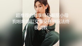 《云盘泄密》武汉大学生美女无毛粉X与男友不健康自拍视图流出纯纯的反差婊弹性大腚太招人稀罕了1