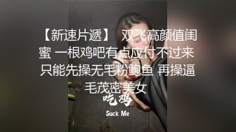 年轻小伙家里约炮单位的美女同事✿还是一个无毛B✿骚的很干起来太爽了完美露脸