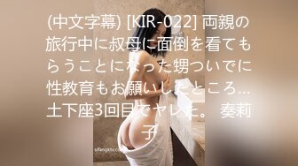 【新片速遞】  ✿网红女神✿ 最新超人气爆乳貌美少女▌小桃酱▌剧情18岁女孩的性启蒙 故作矜持被强上 享受做爱美妙快感 淫欲解封[1.19G/MP4/23:15]